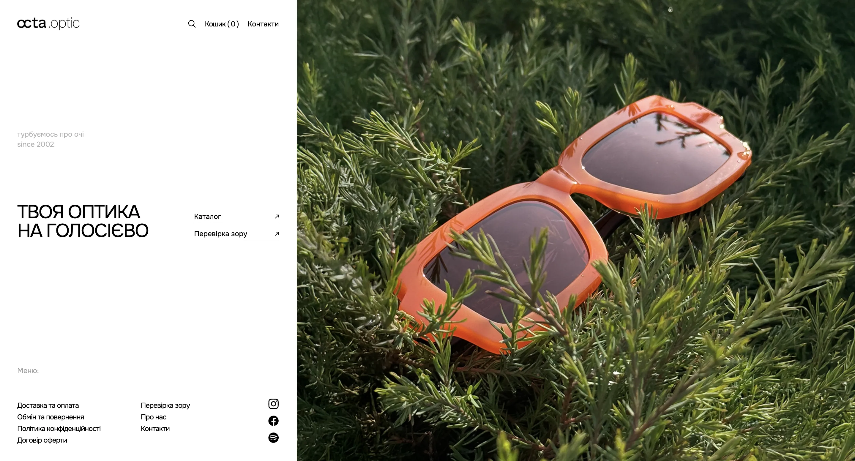 Octa.optic online store built by ROOKS