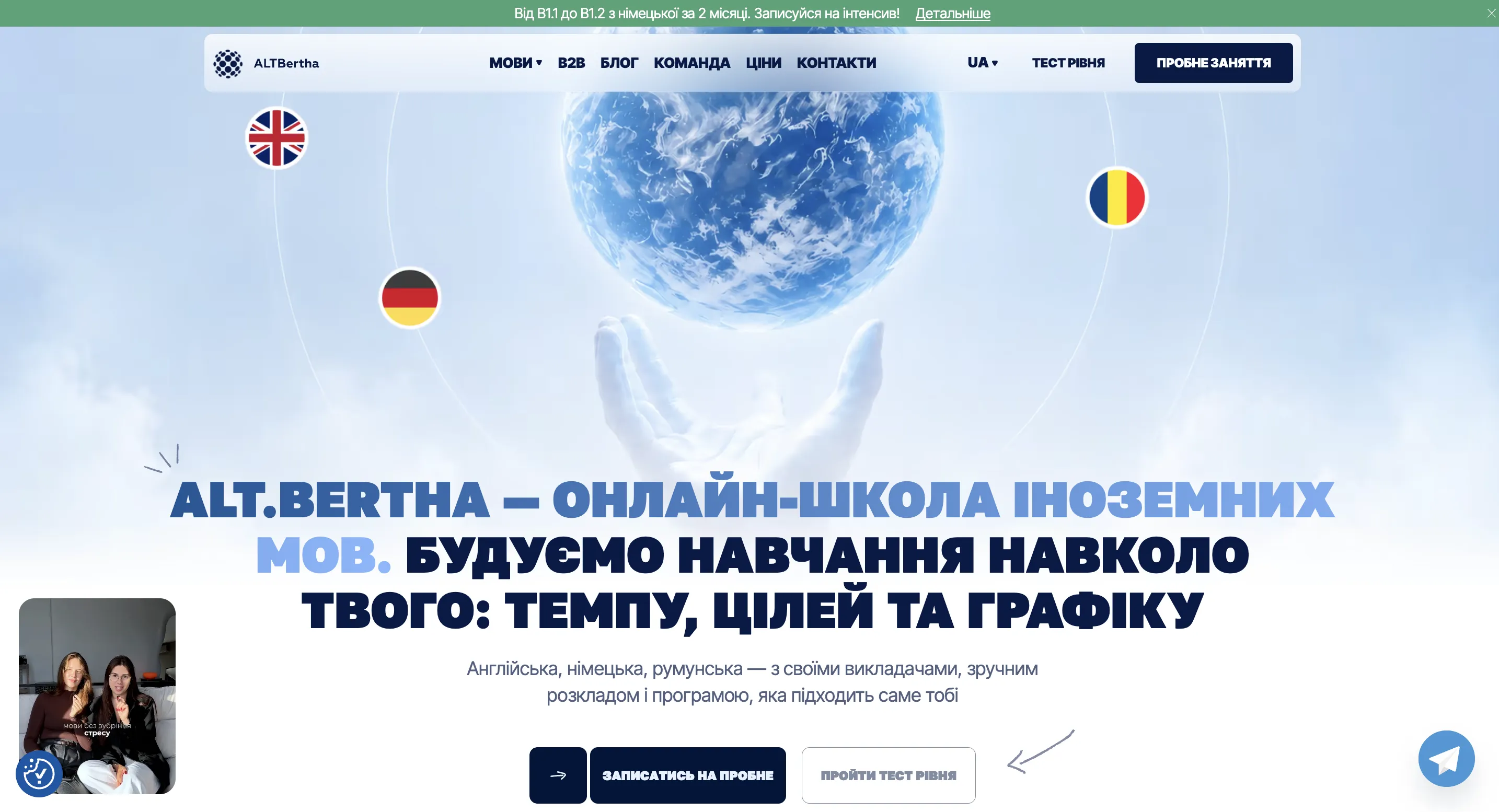 Alt.Bertha studio website built by ROOKS