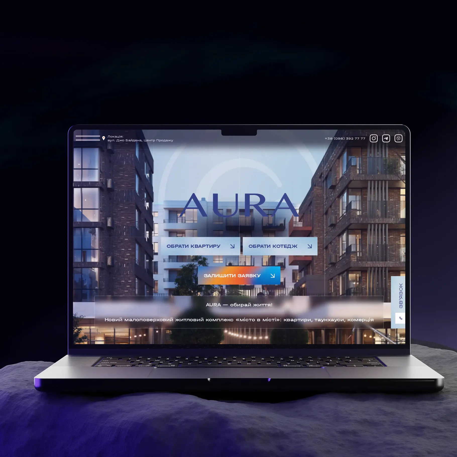 Aura Resident studio website: screen 2 of 4