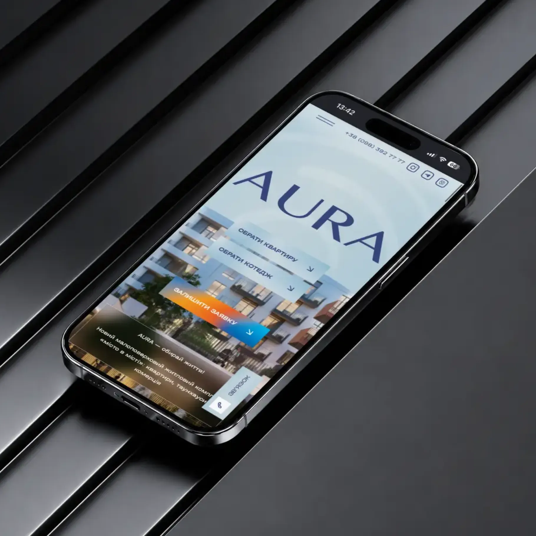 Aura Resident studio website: screen 3 of 4