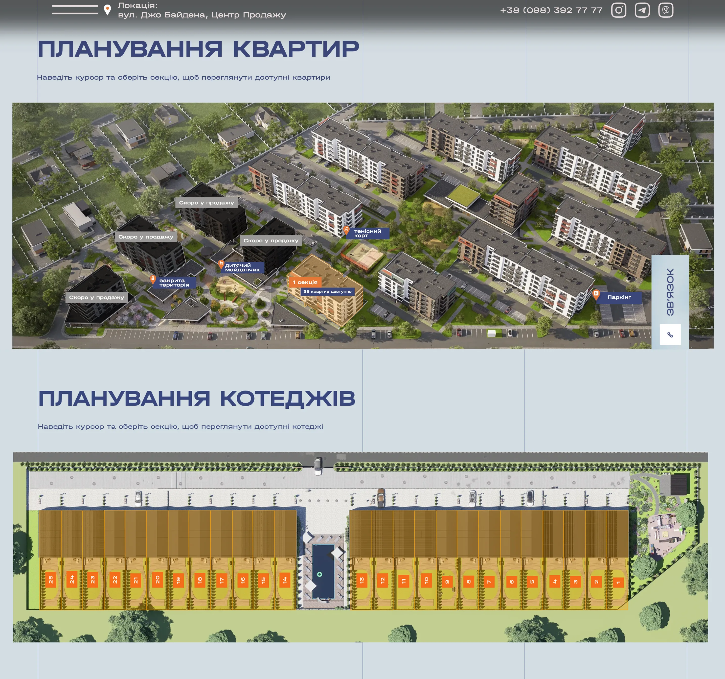 Aura Resident studio website: screen 4 of 4
