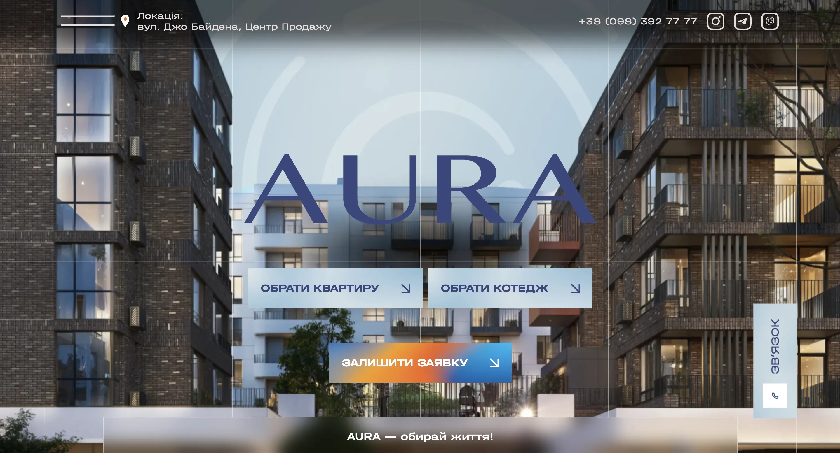 Aura Resident studio website built by ROOKS