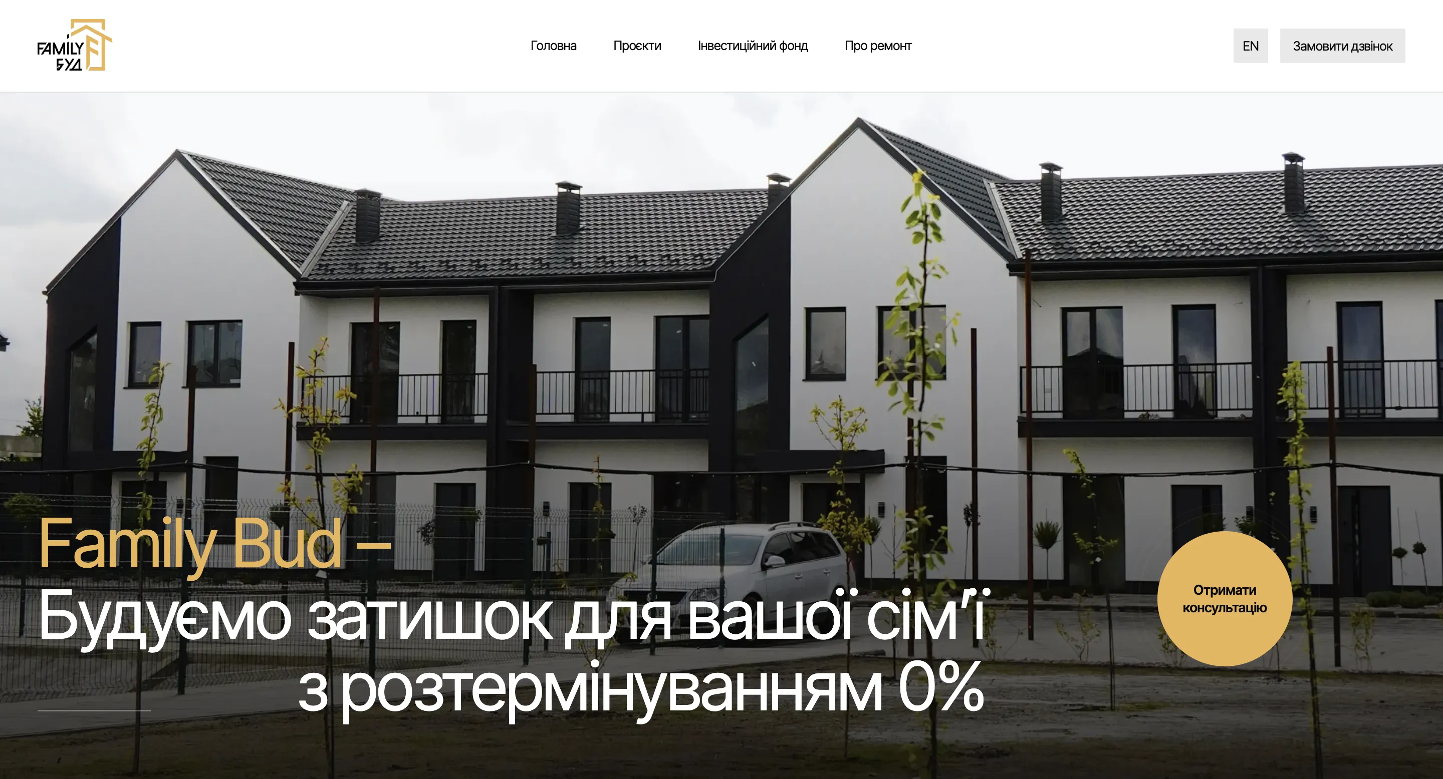FamilyBud studio website built by ROOKS