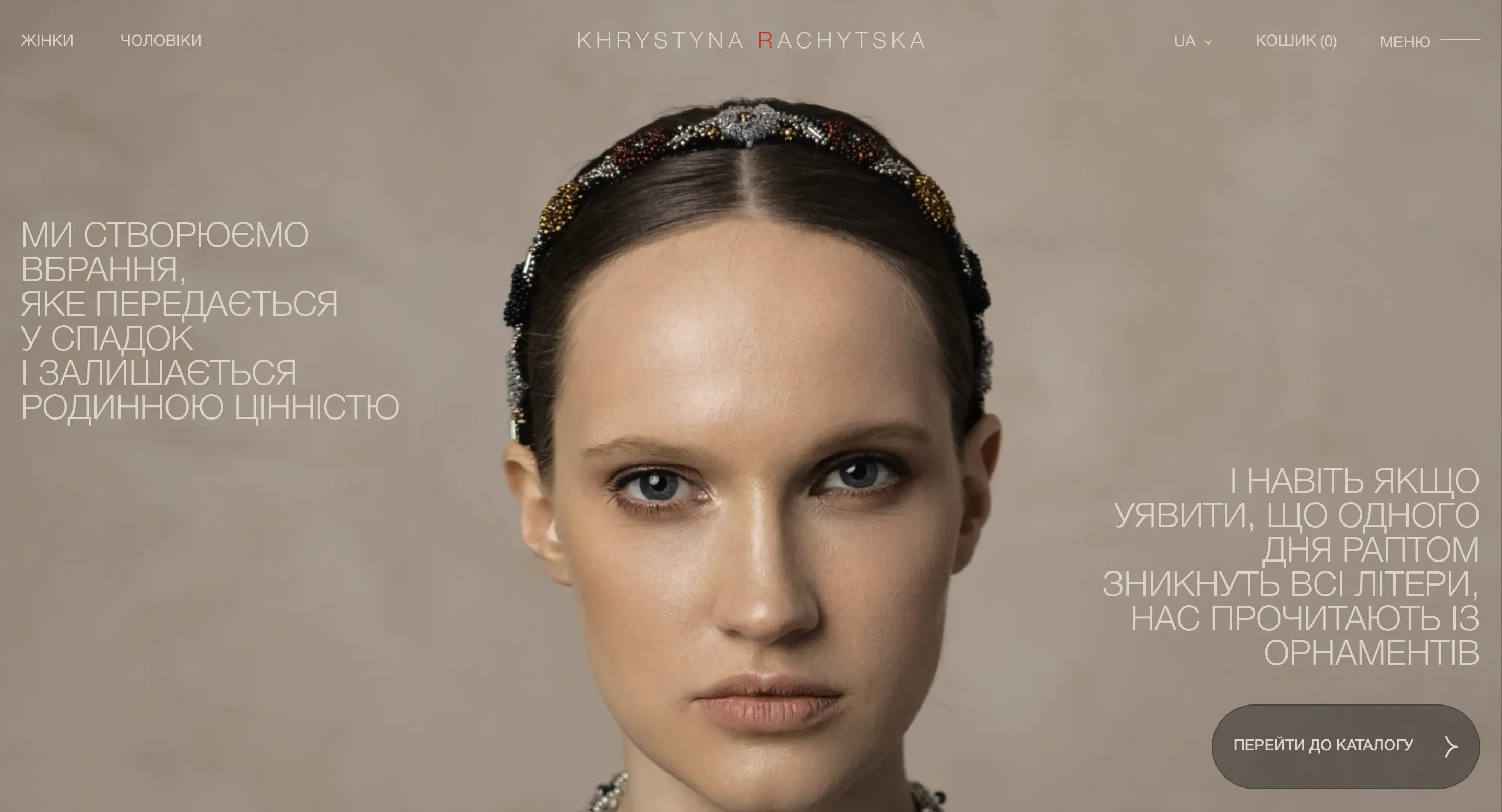 Khrystyna Rachytska online store built by ROOKS
