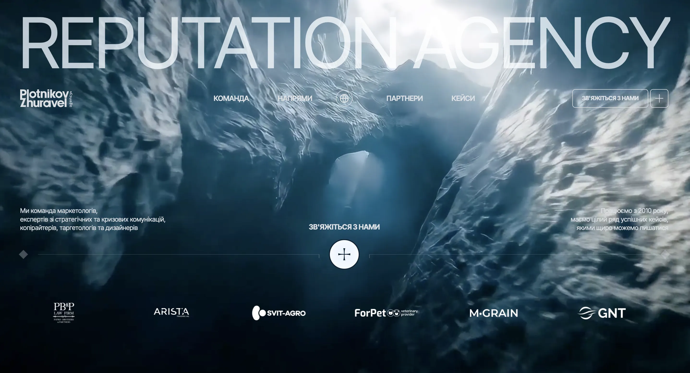 PZ Agency studio website built by ROOKS
