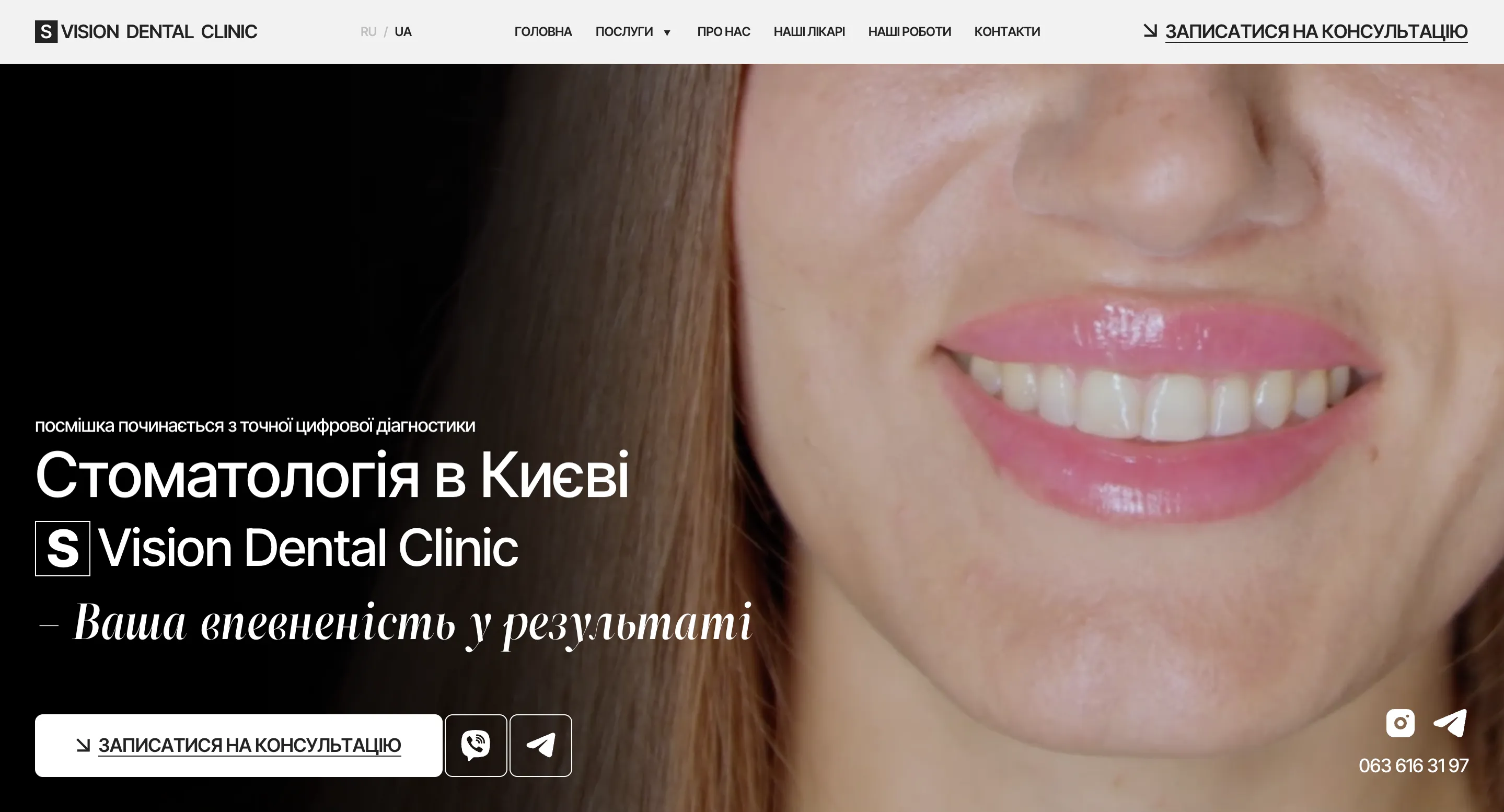S Vision Dental Clinic studio website built by ROOKS