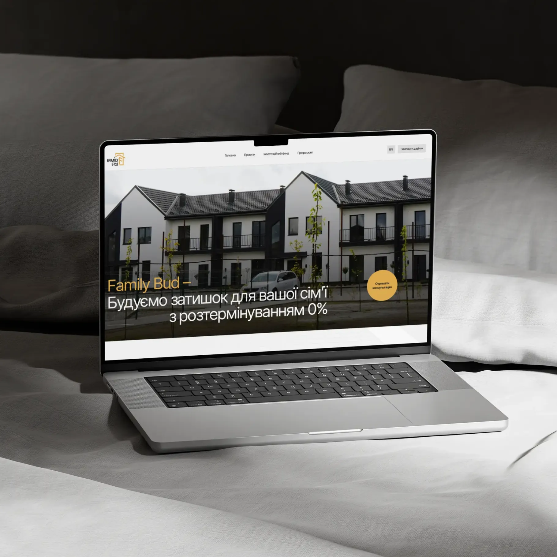 FamilyBud studio website: screen 2 of 4