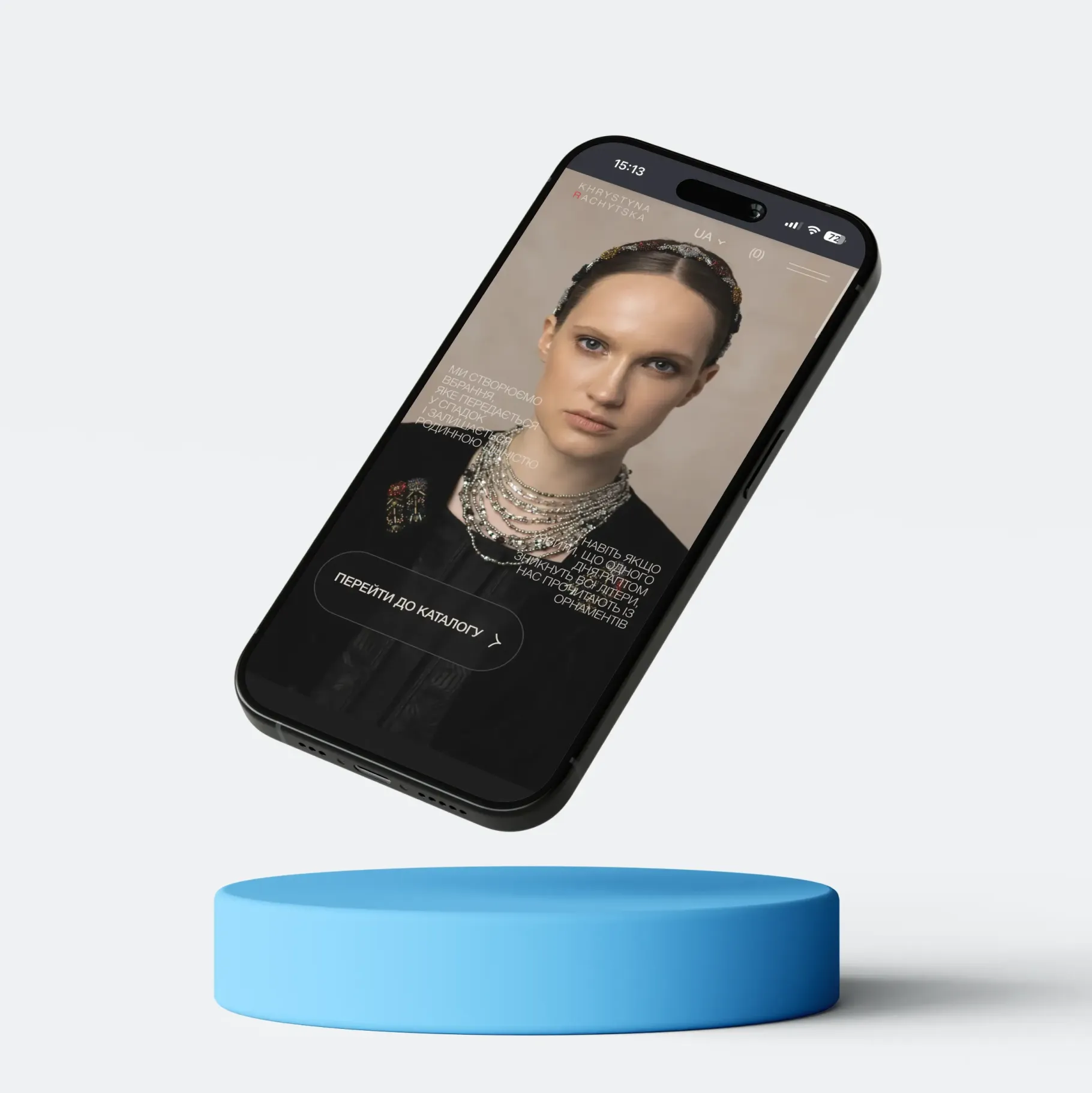 Khrystyna Rachytska online store: screen 3 of 4
