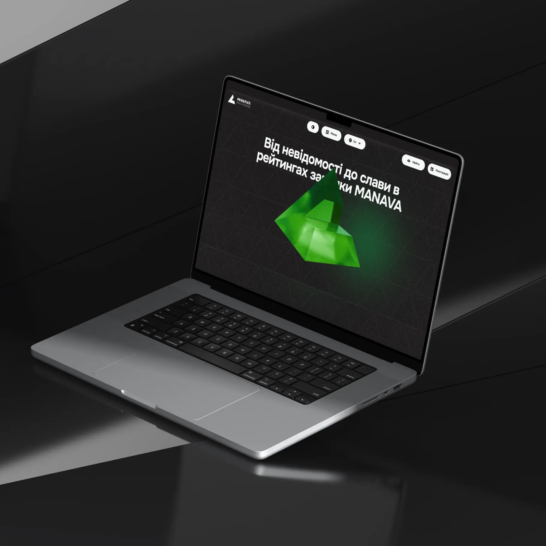 Manava web product: screen 3 of 4