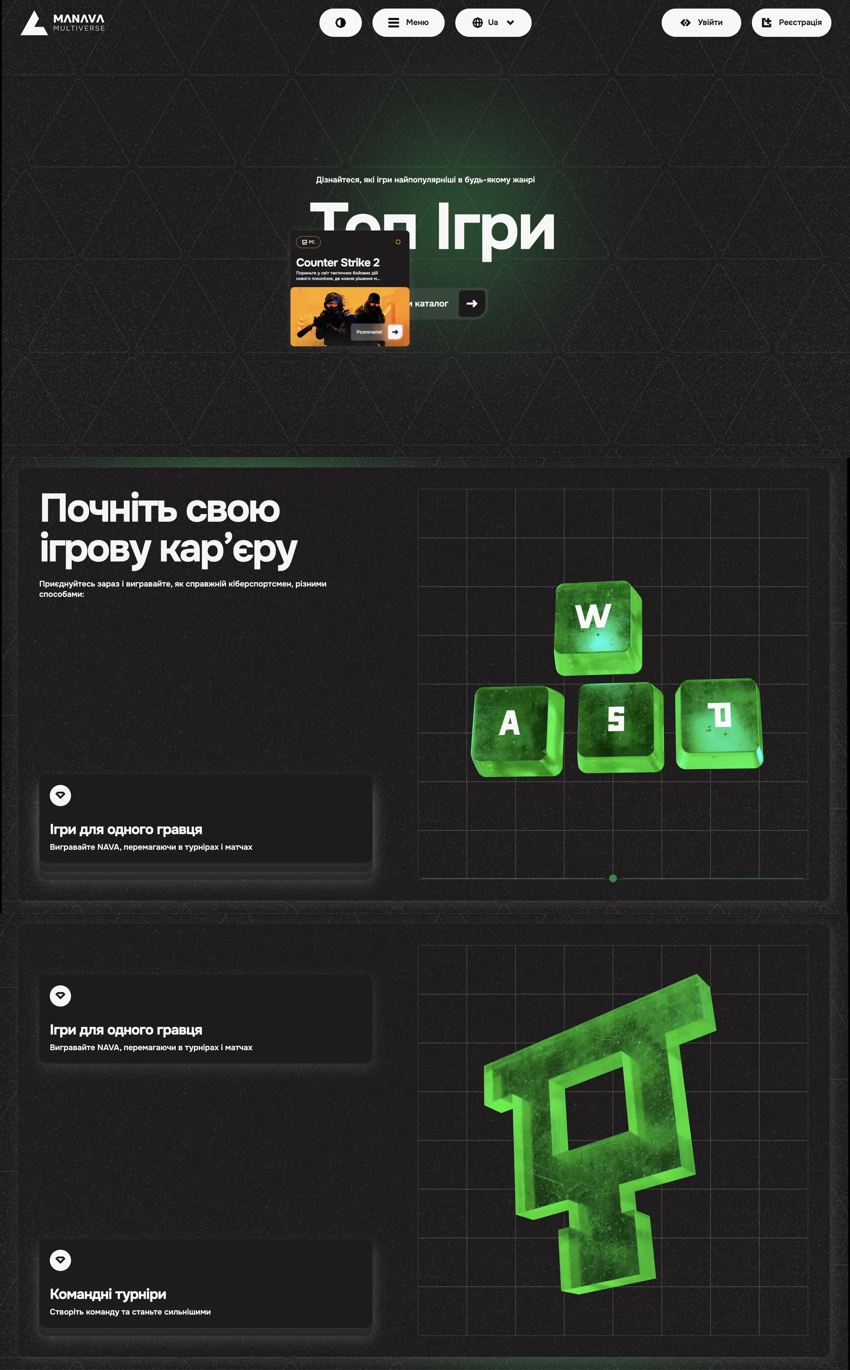 Manava web product: screen 4 of 4