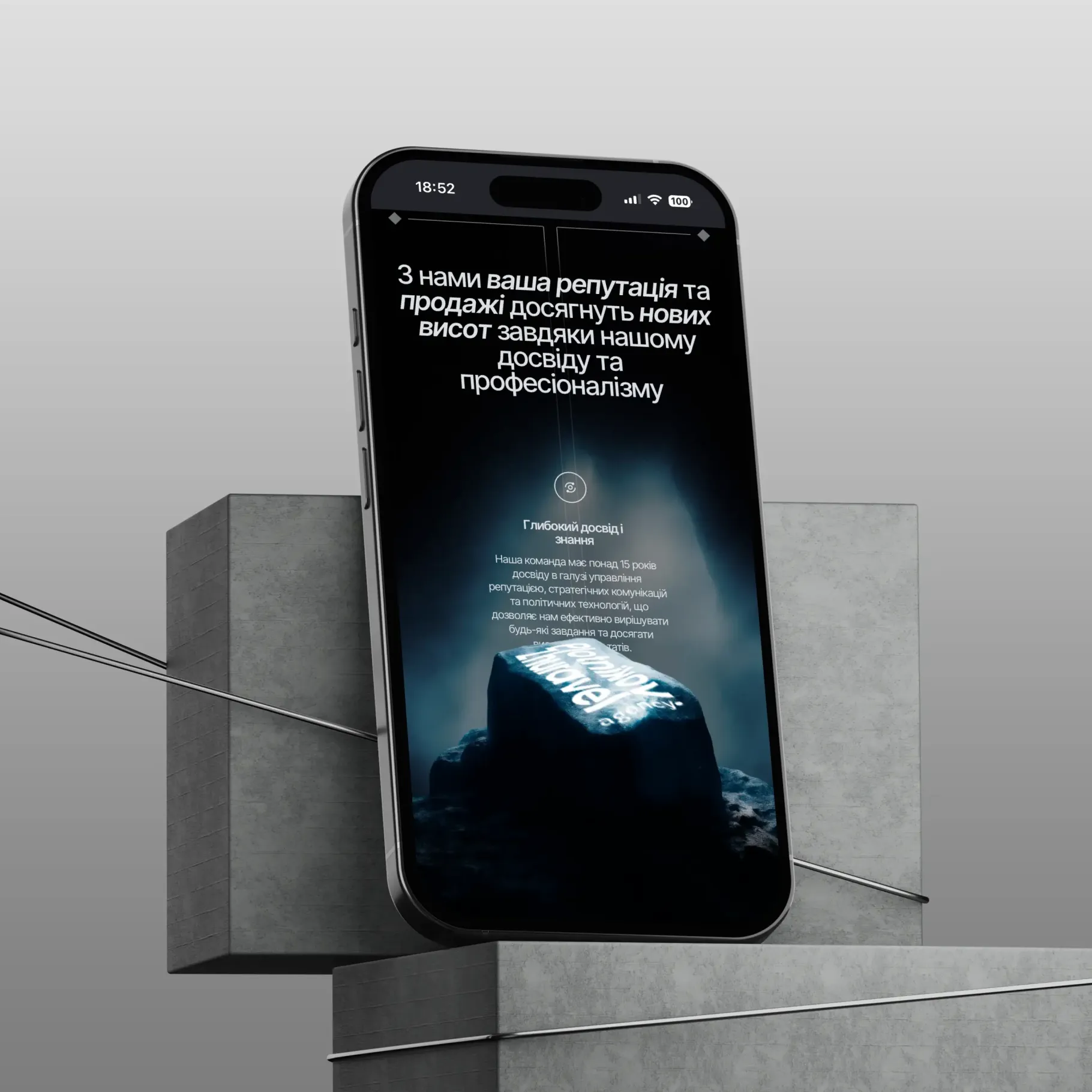 PZ Agency studio website: screen 2 of 4