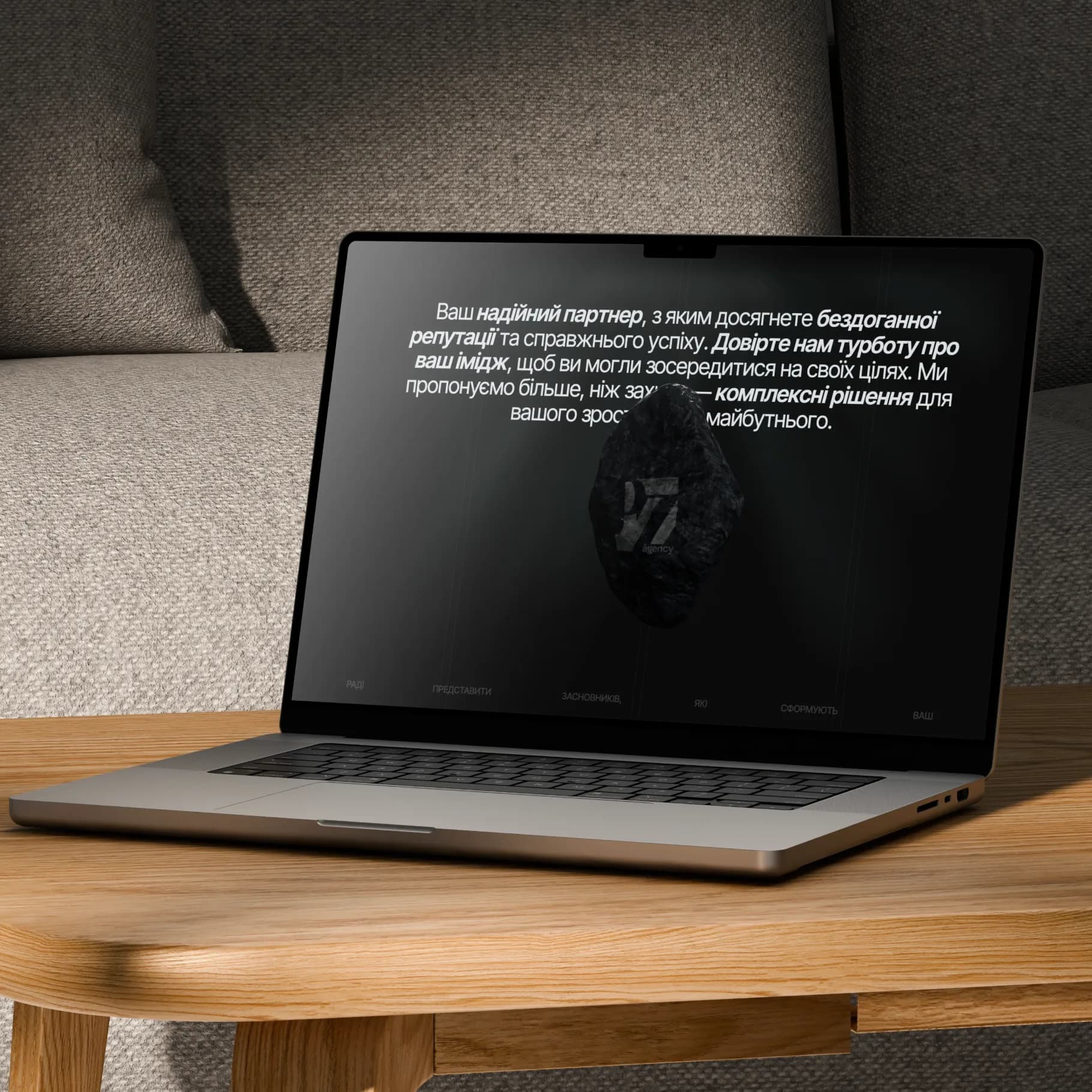 PZ Agency studio website: screen 3 of 4