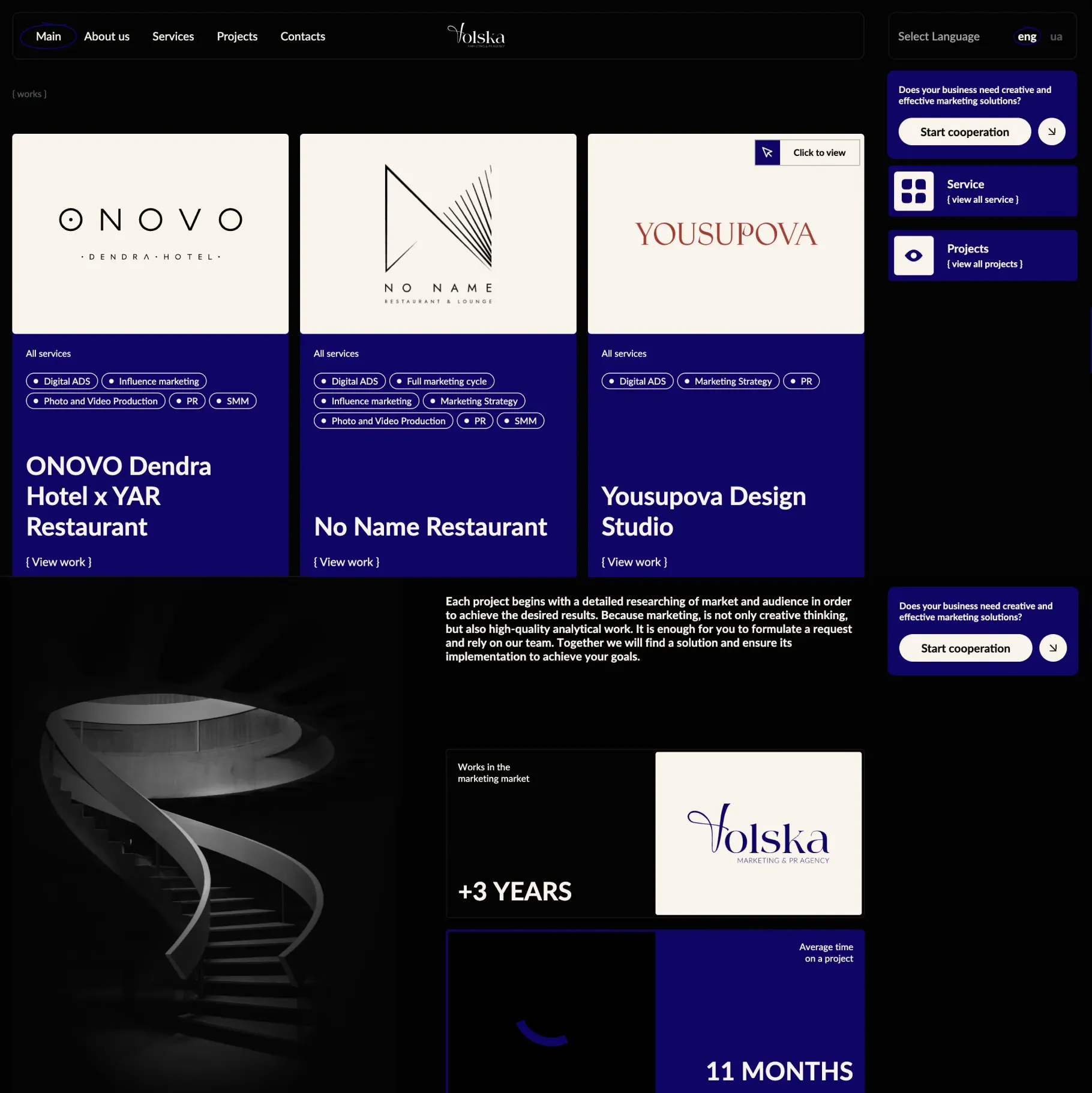 Volska Agency studio website: screen 3 of 4